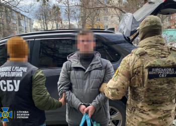 Учасник групи кілерів російської розвідки – з Полтави: СБУ