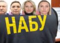 В одеській справі очільника ФДМУ чотири нових розшукуваних :: Інтент :: Суспільно-політичне видання:: Регіональна мережа якісної журналістики