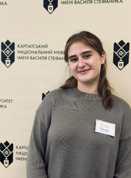 Яна Безугла