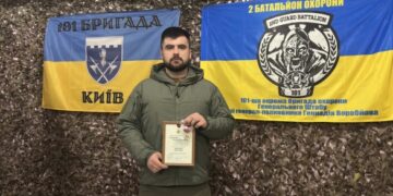 Воїн із Черкащини отримав високу відзнаку Головнокомандувача ЗСУ