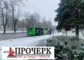 З 14 березня у Черкасах діятимуть нові тарифи на проїзд — Новости Черкасс
