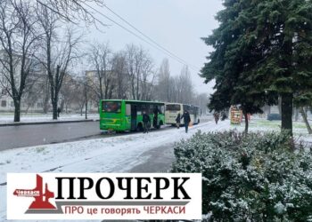 З 14 березня у Черкасах діятимуть нові тарифи на проїзд — Новости Черкасс