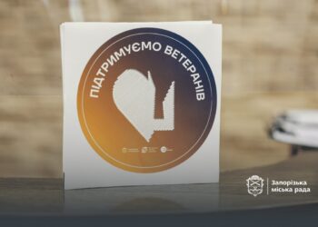 Знижки у магазинах, кафе та стоматологіях – як у Запоріжжі підтримують ветеранів | Новости Запорожья