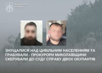 Знущалися над цивільним населенням та грабували – прокурори Миколаївщини скерували до суду справу двох окупантів » Миколаївський Оглядач