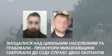 Знущалися над цивільним населенням та грабували – прокурори Миколаївщини скерували до суду справу двох окупантів » Миколаївський Оглядач