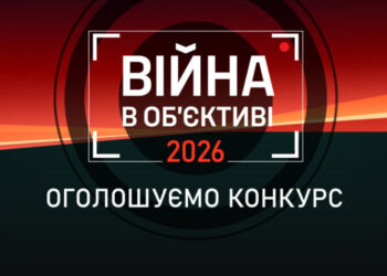 6 червня в Києві пройде третій фестиваль документалістики «Війна в об’єктиві» – Экономика