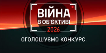 6 червня в Києві пройде третій фестиваль документалістики «Війна в об’єктиві» – Экономика