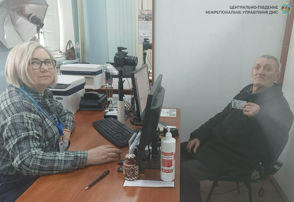 Петро Іванович