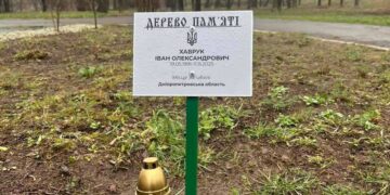 Біля Рівненського ліцею №11 висадили дерева у пам’ять про загиблих випускників