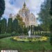 Де освятити Великодній кошик в Черкасах (адреси) — Новини Черкащіни