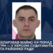 Депутат з Херсона забув про нерухомість на 13 мільйонів :: Інтент :: Суспільно-політичне видання:: Регіональна мережа якісної журналістики
