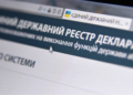 Депутат з Полтавщини приховав активів на мільйони гривень