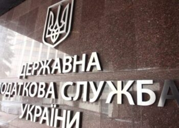 ДПС запроваджує новий інструмент, який допоможе бізнесу уникати блокування податкових накладних – Экономика