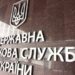 ДПС запроваджує новий інструмент, який допоможе бізнесу уникати блокування податкових накладних – Экономика