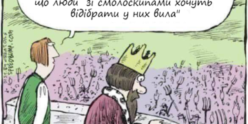 Інформаційна та когнітивна війна проти нас: Росія і Україна, «Біле братство» і Чумак, НАБУ і Фламінго