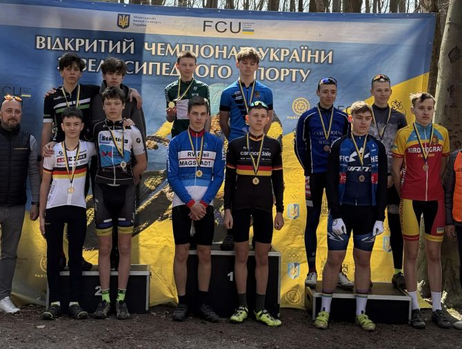 Фото: dogp.gov.ua