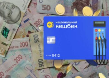 Кешбек за пальне не нараховується: що робити |  |