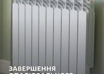 Коли завершиться опалювальний сезон у Запоріжжі 2026 – у міськраді повідомили дату | Новости Запорожья