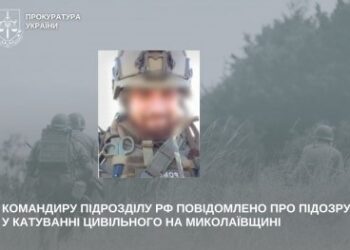Командиру підрозділу рф повідомлено про підозру у катуванні цивільного на Миколаївщині » Миколаївський Оглядач