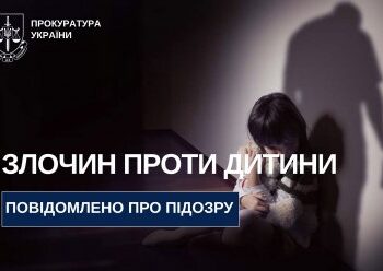 Мешканцю Березанської громади повідомлено про підозру у розпусних діях стосовно 13-річної падчерки » Миколаївський Оглядач