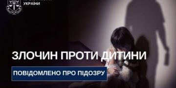 Мешканцю Березанської громади повідомлено про підозру у розпусних діях стосовно 13-річної падчерки » Миколаївський Оглядач