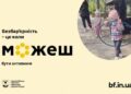 На Миколаївщині провели фізкультурно-оздоровчий захід «Спорт, що нас об’єднує» » Миколаївський Оглядач