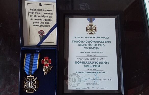 На Звенигородщині вручили державну відзнаку родині полеглого захисника