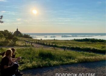 Національна програма «Подорож до себе. Шляхи відновлення» запрошує локальні туристичні бізнеси Миколаївщини до участі » Миколаївський Оглядач