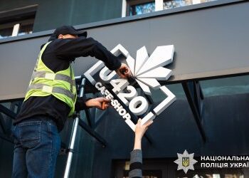 Наркоторгівля, насильницькі злочини та шахрайські call-центри: Нацполіція викрила учасників злочинної спільноти «Хімпром» » Миколаївський Оглядач