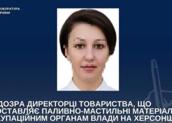 Підприємицю з Криму запідозрили у постачанні палива рф :: Інтент :: Суспільно-політичне видання:: Регіональна мережа якісної журналістики