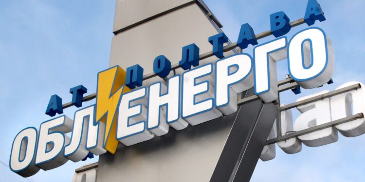 Полтаваобленерго закуповує техніку для ремонту мереж