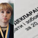 Понад півтора мільйона гривень зарплати: що задекларувала голова Івано-Франківського міського суду Наталія Деркач за 2025 рік