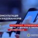 Псевдобезпека банку на понад 103 тисячі гривень – поліцейські встановлюють шахраїв, які ошукали мешканку Миколаєва » Миколаївський Оглядач