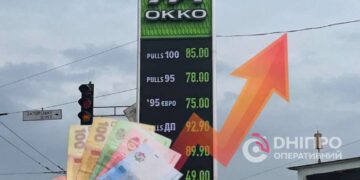 Скільки коштує пальне в Дніпрі 2 квітня |  |