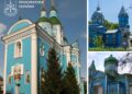 Три історичні церкви Черкащини повертають у державну власність