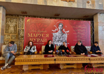 «Твір про війну, Україну і людину у війні»: у Франківському театрі покажуть прем’єру «Марусі Чурай» (ФОТО)