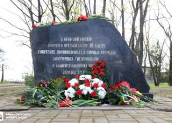 У Миколаєві вшанували пам’ять жертв нацистських концтаборів » Миколаївський Оглядач