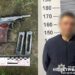 У Славуті поліцейські затримали озброєного чоловіка —Хмельнитчина
