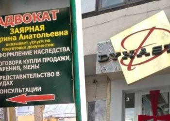 У Запоріжжі прибрали 17 незаконних рекламних конструкцій – про порушення повідомили містяни у соцмережі | Новости Запорожья