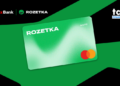 Українці здійснили понад 1 млрд грн платежів карткою Rozetka – Экономика