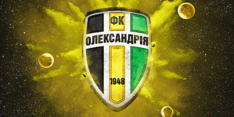 Українська Прем’єр-Ліга вітає ФК «Олександрія» з Днем заснування!