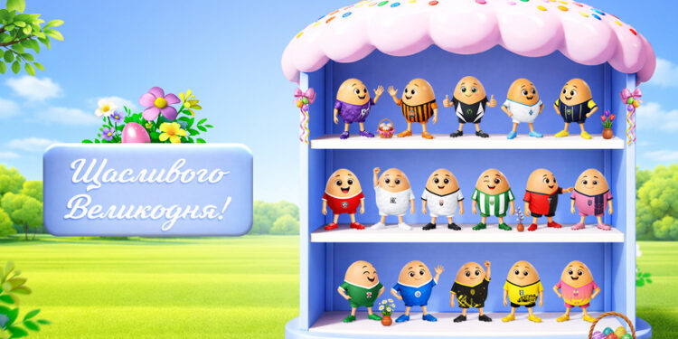 Українська Прем’єр-Ліга вітає зі Світлим Великоднем!