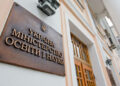 Уряд оновив Положення про ліцеї, – МОН – Экономика