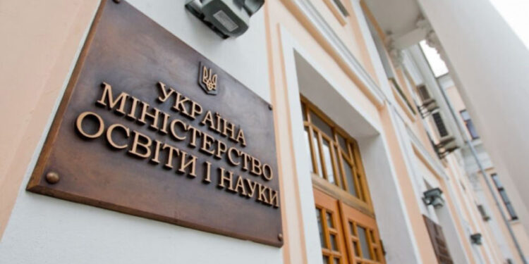 Уряд оновив Положення про ліцеї, – МОН – Экономика