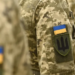 Воєнний стан: чи можна звільнитися із ЗСУ через хворобу батьків – Экономика