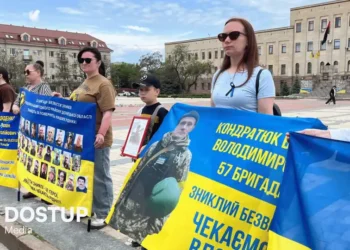 У Кропивницькому відбулася акція на підтримку полонених та зниклих безвісти військових
