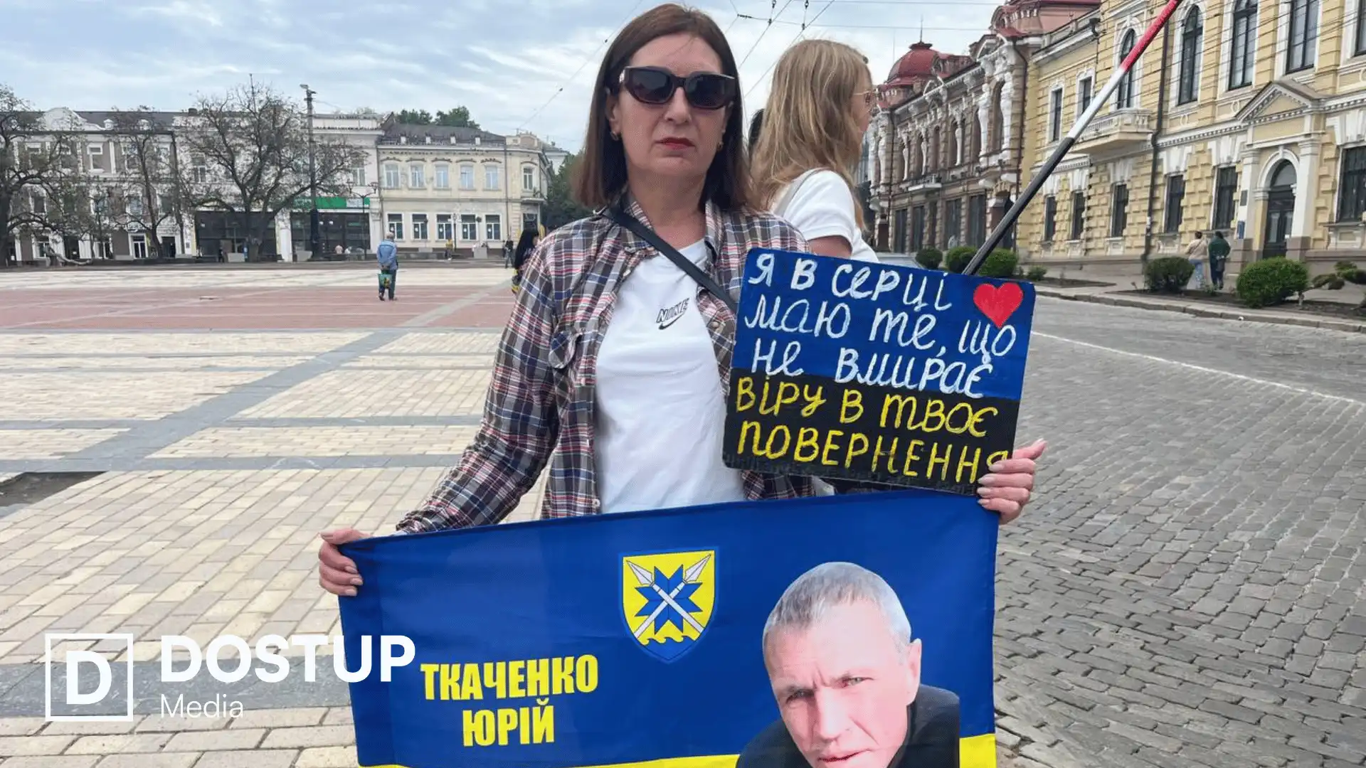 На прапорі - фото військового, яки зник безвісти, Юрія Ткаченка. На нього чекає дружина Тетяна, яка сьогодні прийшла на акцію.