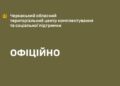 Конфлікт з ветераном на Чигиринщині: в обласному ТЦК прокоментували ситуацію — Новости Черкасс