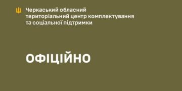 Конфлікт з ветераном на Чигиринщині: в обласному ТЦК прокоментували ситуацію — Новости Черкасс