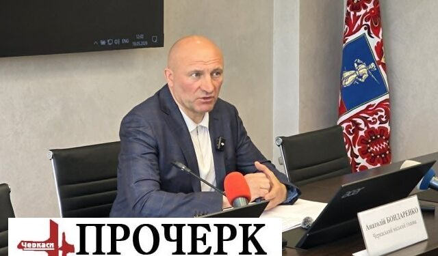 Мер Черкас звертається в суд через асфальтобетонний завод — Новости Черкасс